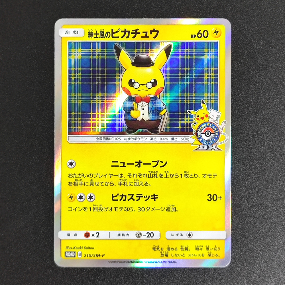 Proxy Pocket MonSter 2019 P.M. - Party Games Crazy ulasan dan harga