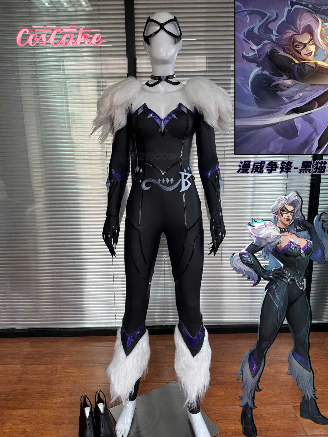 black cat cosplay Costume Game - Party Games Kit ulasan dan harga