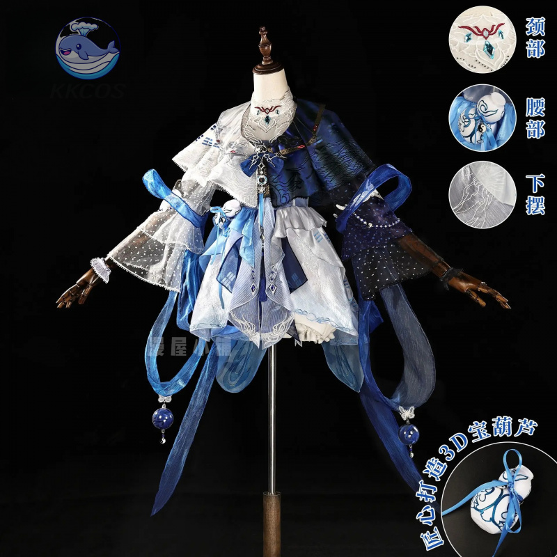 JX3 Online Tianji Set Pure Sun - Party Games Free Online ulasan dan harga