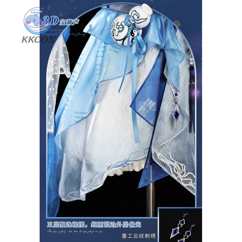 JX3 Online Tianji Set Pure Sun - Party Games Free Online ulasan dan harga