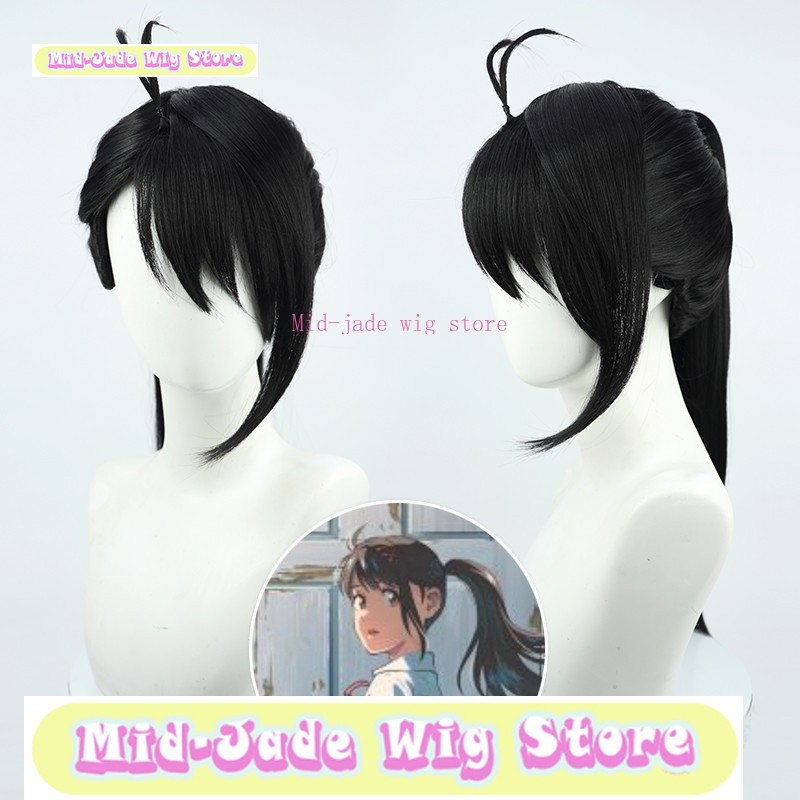 Mid-jade Wig Store Suzume No T - Party Games No Props ulasan dan harga