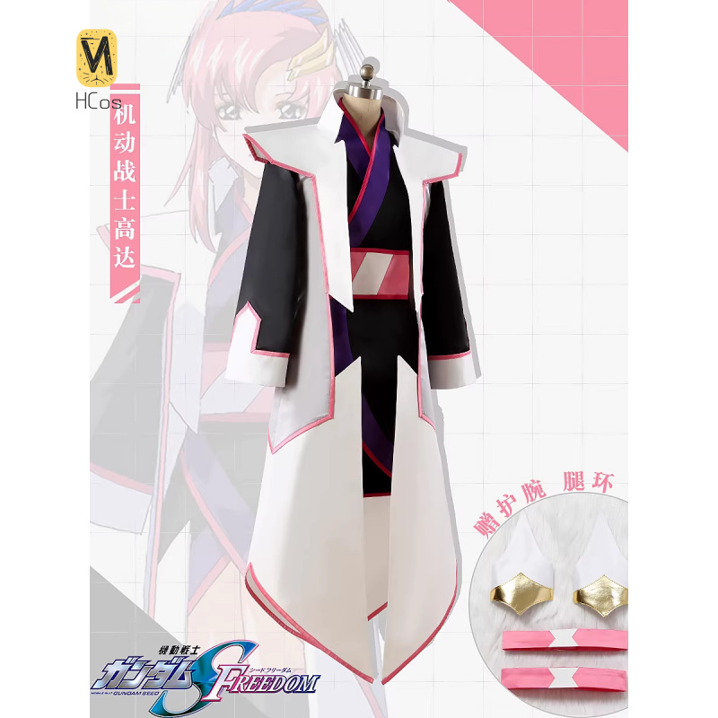 HCos Mobile Suit Lacus Clyne C - Party Games Mobile ulasan dan harga