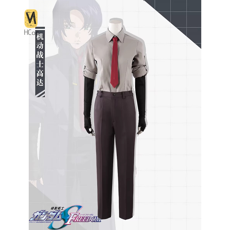 HCos Mobile Suit Athrun Zala C - Party Games Mobile ulasan dan harga