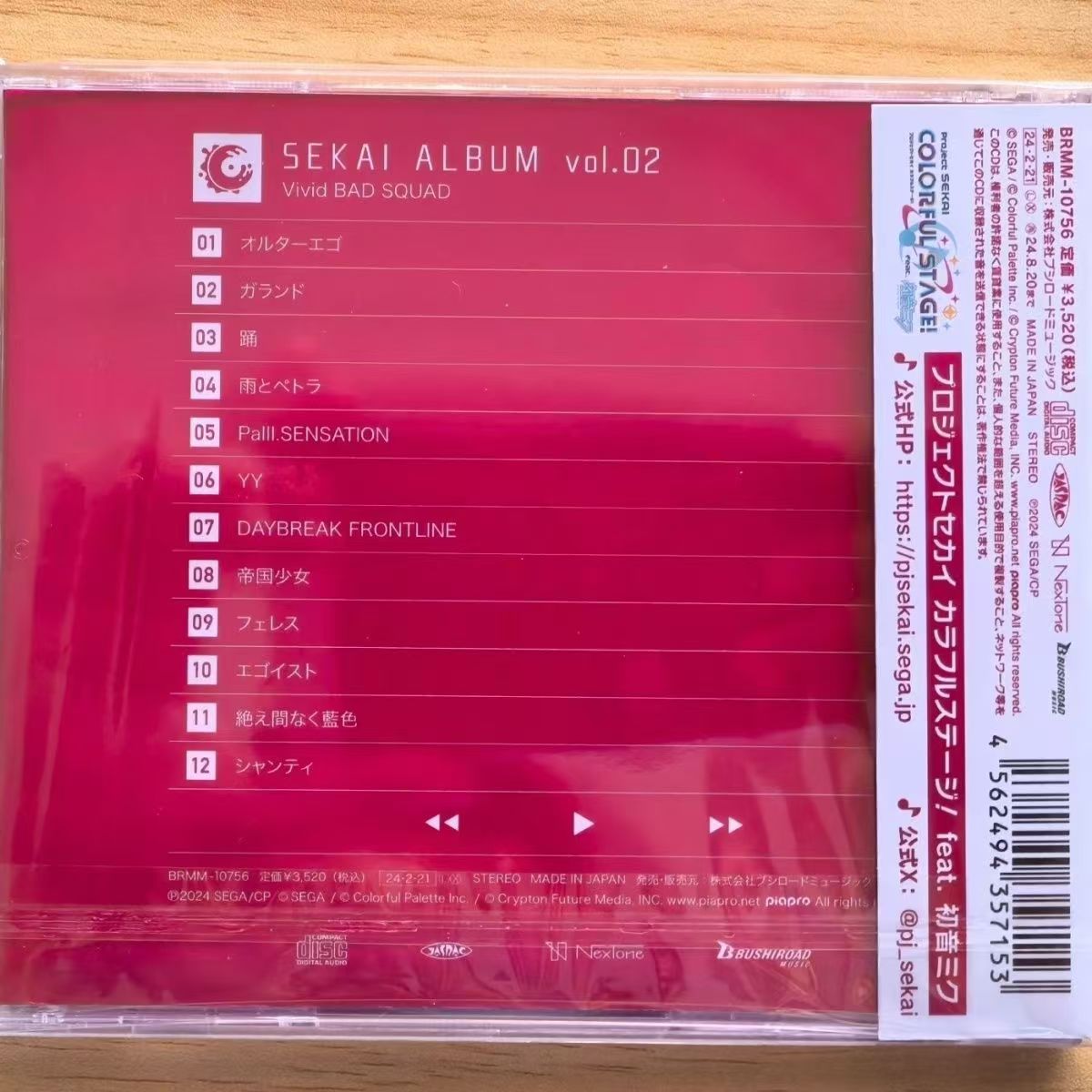 Game Hatsune Miku Music CD Viv - Party Games No Props ulasan dan harga