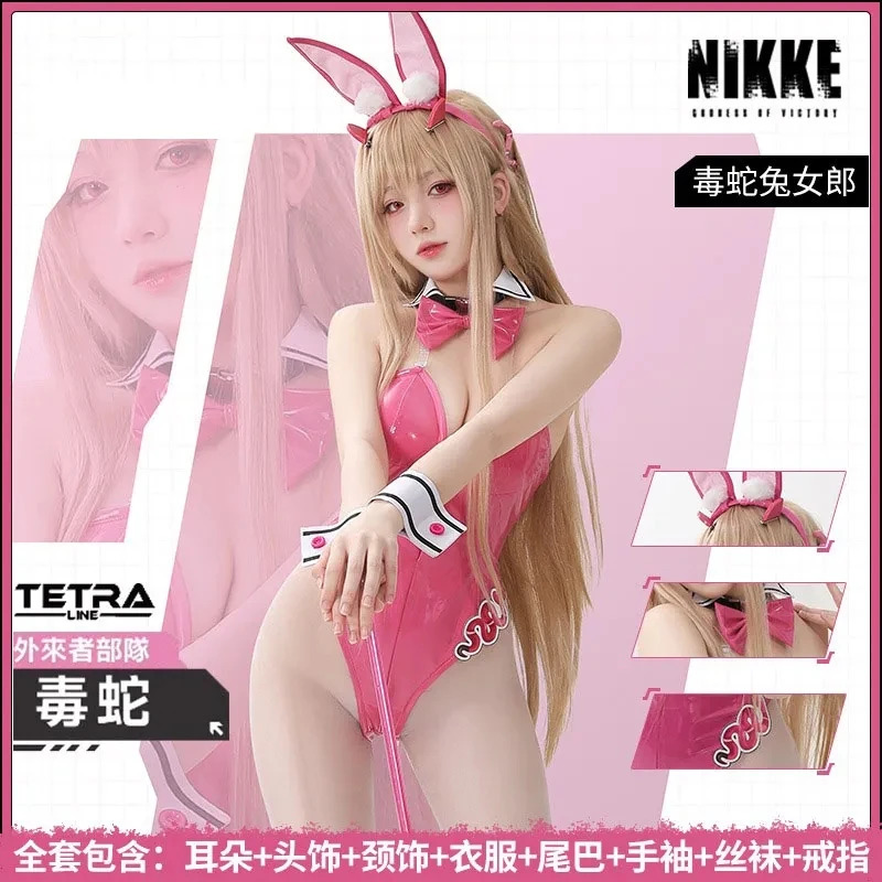 Game NIKKE The Goddess Of Vict - Party Games Bunny ulasan dan harga