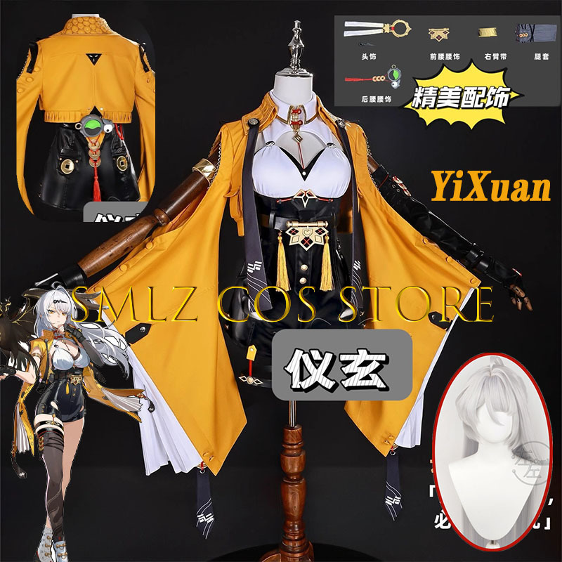 Yixuan Cosplay Game Zenless Zo - Party Games Kit ulasan dan harga