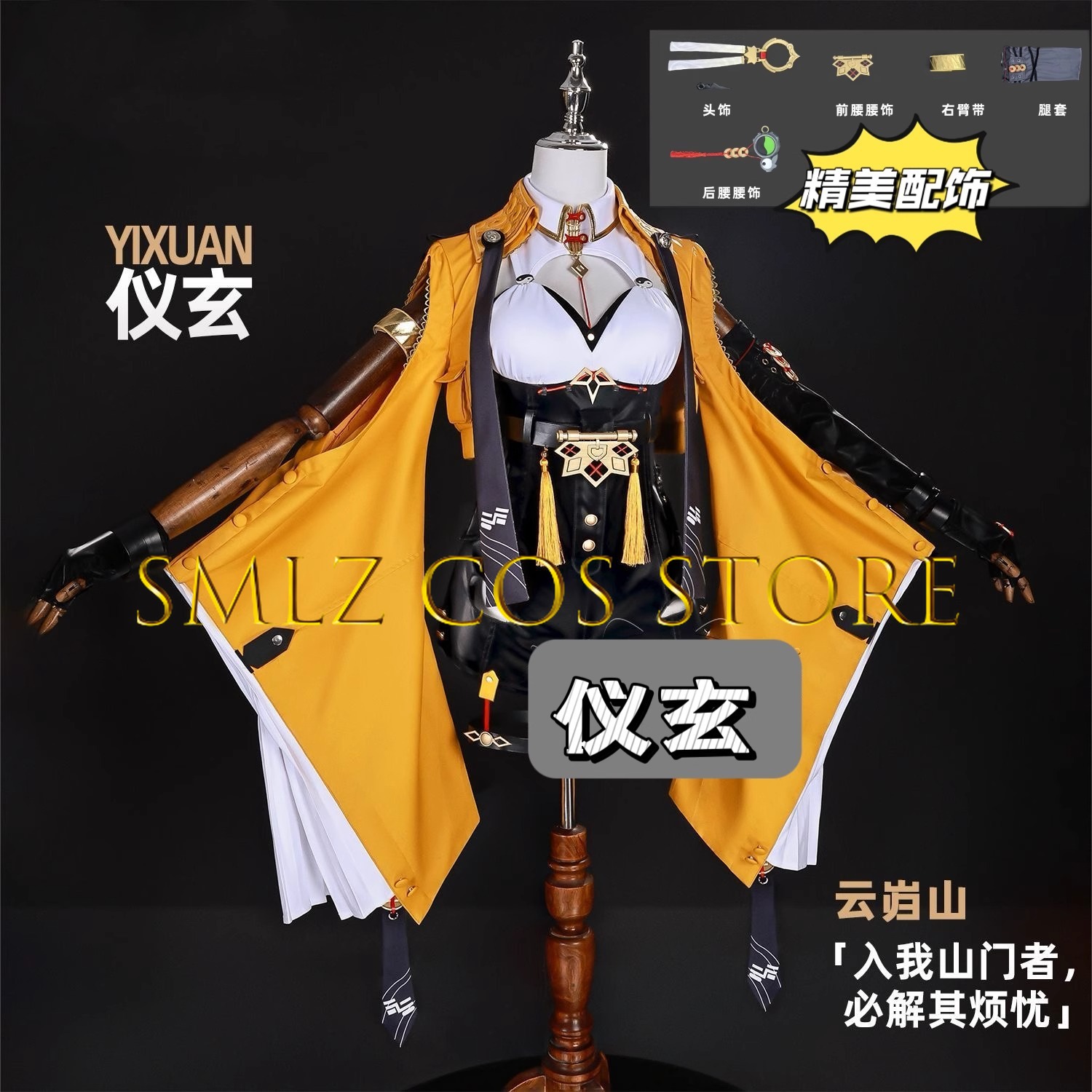 Yixuan Cosplay Game Zenless Zo - Party Games Kit ulasan dan harga